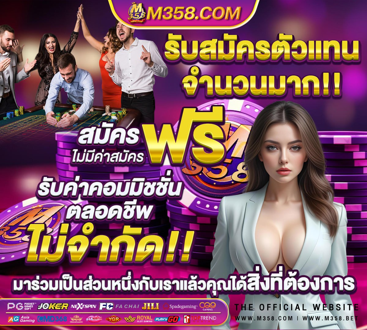 xoslot ทางเข้าเล่น